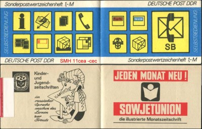 ddr-smh11cea_kompl